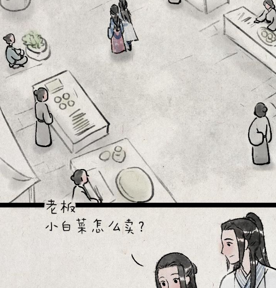 QQ拼音截图20200315143705.png