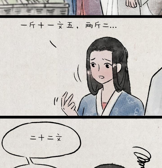 QQ拼音截图20200315143813.png