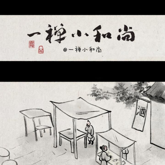 QQ拼音截图20200315143651.png