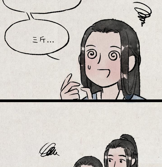 QQ拼音截图20200315143824.png