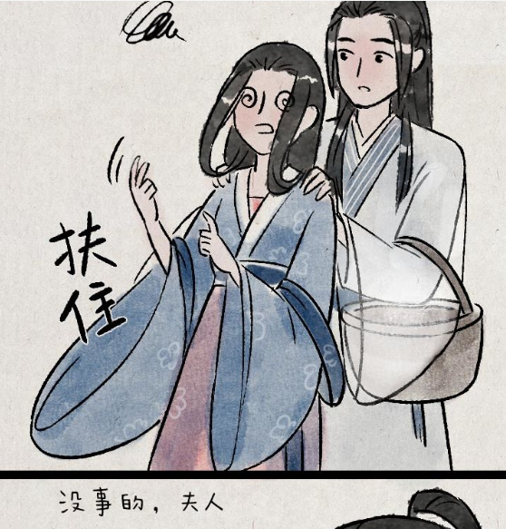 QQ拼音截图20200315143833.png