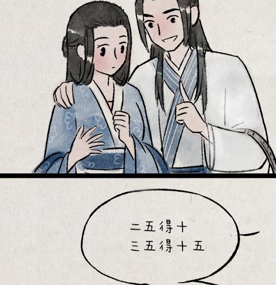 QQ拼音截图20200315143851.png