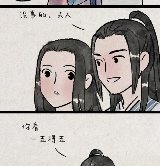 QQ拼音截图20200315143842.png