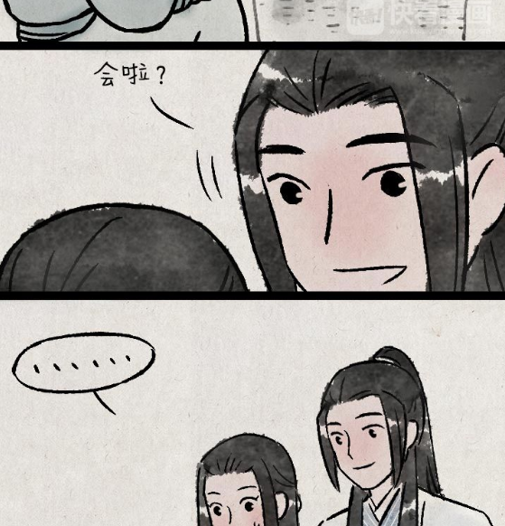 QQ拼音截图20200315143910.png