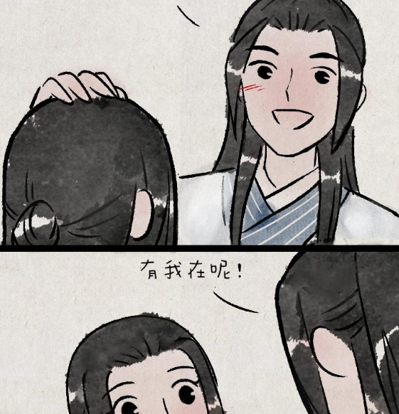 QQ拼音截图20200315143929.png