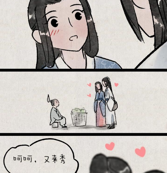 QQ拼音截图20200315143939.png