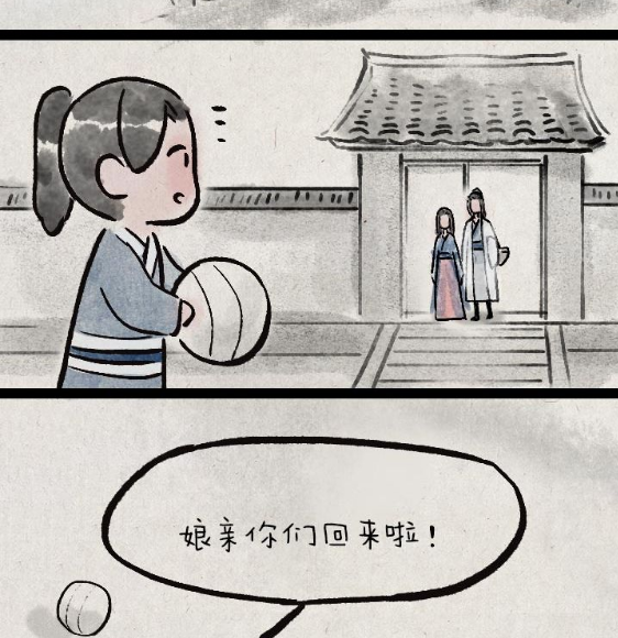QQ拼音截图20200315144010.png