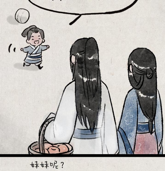 QQ拼音截图20200315144019.png