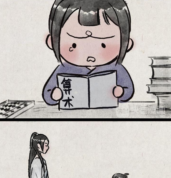 QQ拼音截图20200315144040.png