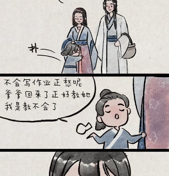 QQ拼音截图20200315144030.png