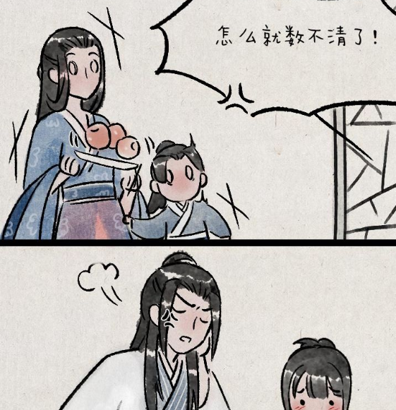 QQ拼音截图20200315144120.png