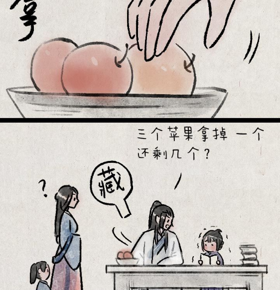 QQ拼音截图20200315144151.png