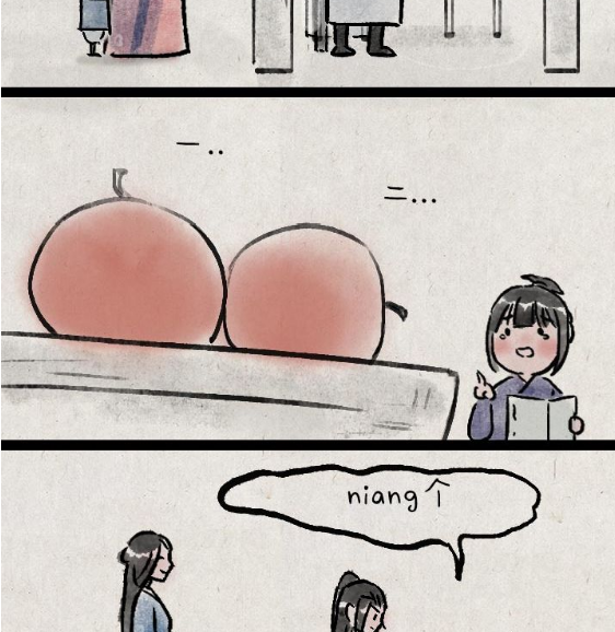QQ拼音截图20200315144232.png