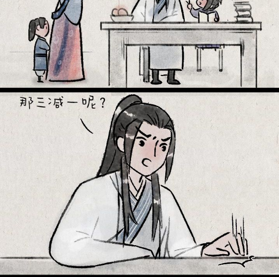 QQ拼音截图20200315144242.png