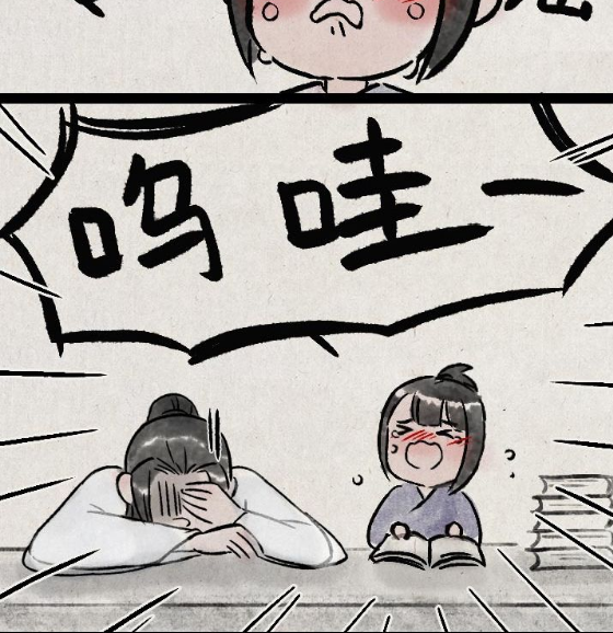 QQ拼音截图20200315144334.png