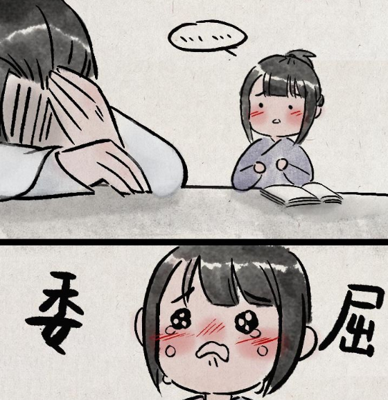 QQ拼音截图20200315144325.png