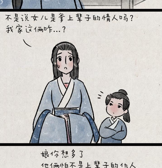 QQ拼音截图20200315144351.png