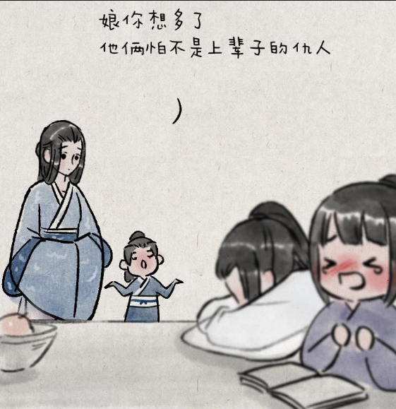 QQ拼音截图20200315144359.png