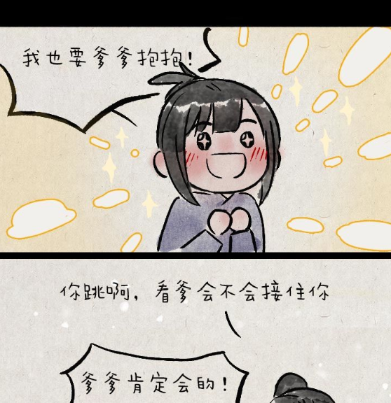 QQ拼音截图20200315144539.png