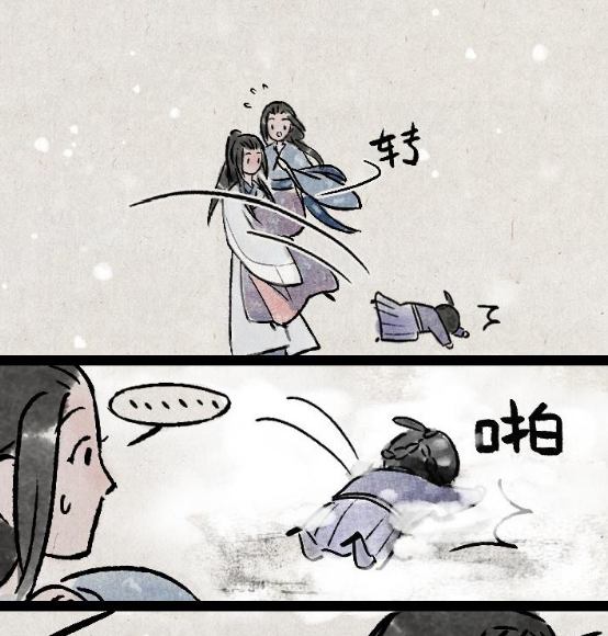 QQ拼音截图20200315144611.png