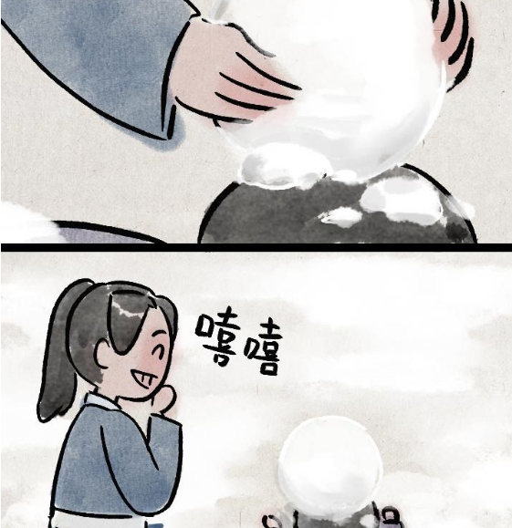 QQ拼音截图20200315144636.png