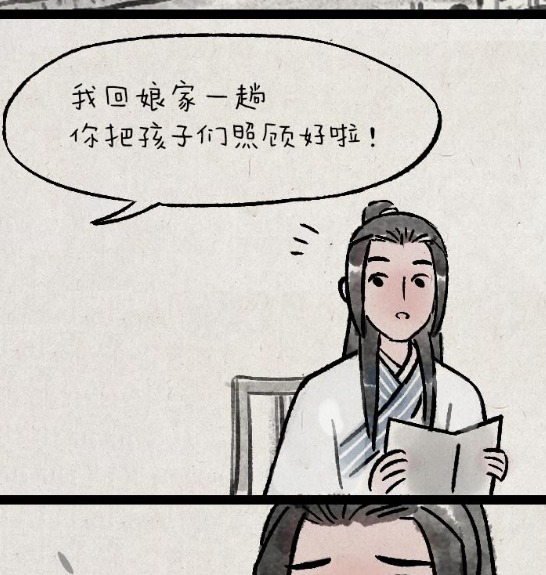 QQ拼音截图20200315144725.png