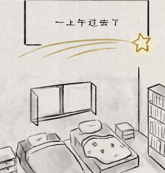QQ拼音截图20200315144758.png
