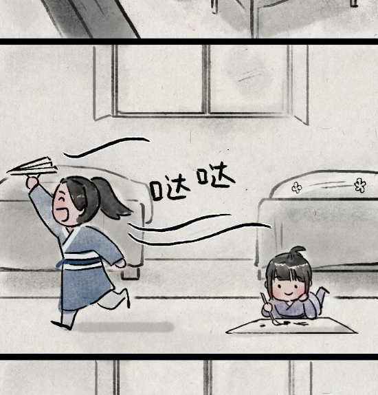 QQ拼音截图20200315144808.png