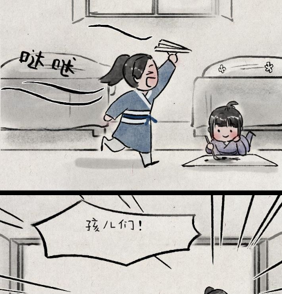 QQ拼音截图20200315144817.png