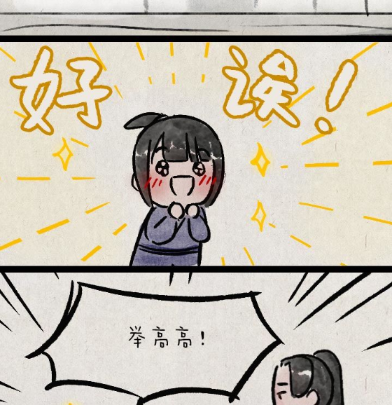 QQ拼音截图20200315144858.png