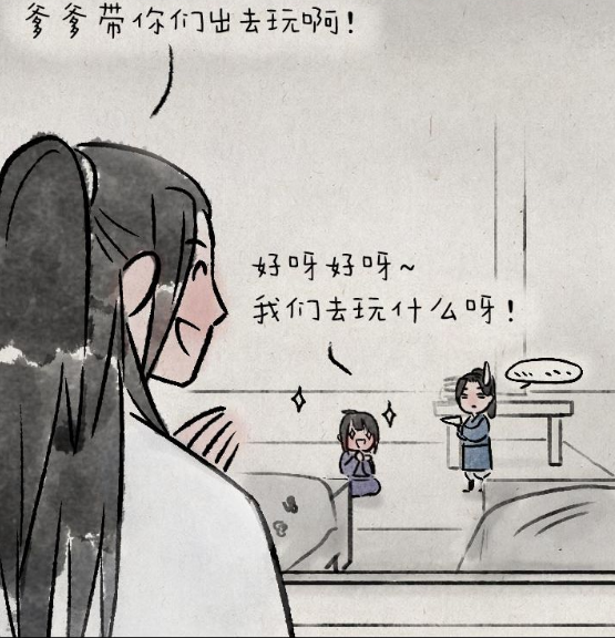 QQ拼音截图20200315144836.png