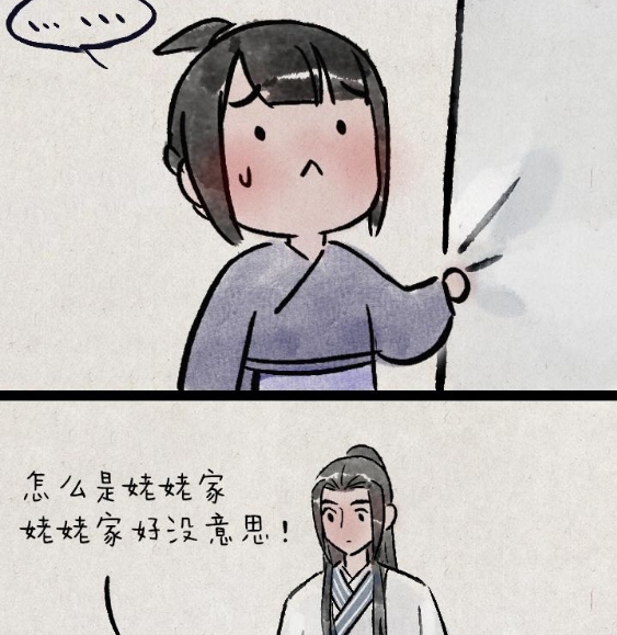 QQ拼音截图20200315144936.png