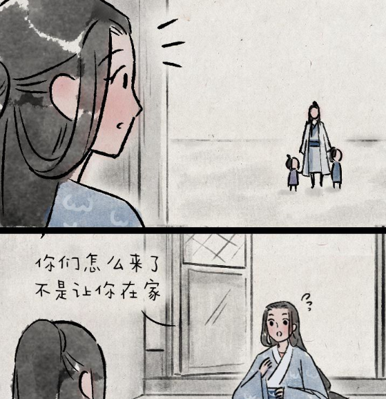 QQ拼音截图20200315144950.png