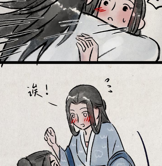 QQ拼音截图20200315145010.png