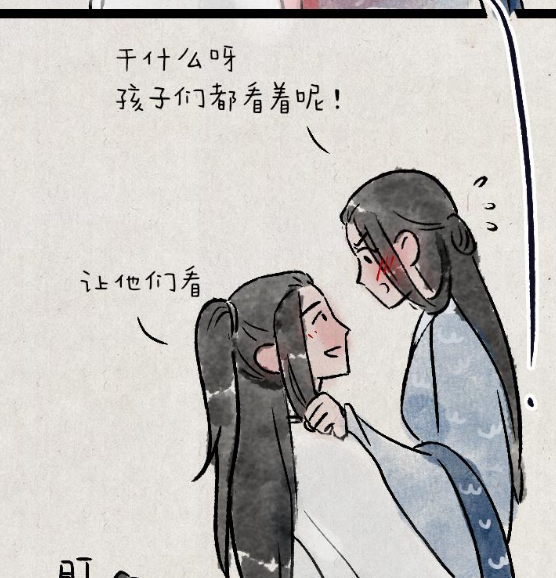 QQ拼音截图20200315145036.png