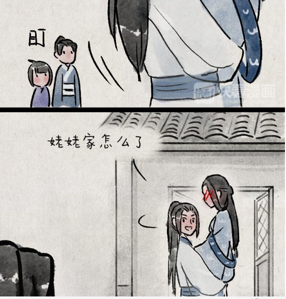 QQ拼音截图20200315145045.png
