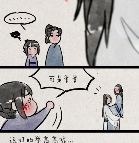 QQ拼音截图20200315145111.png