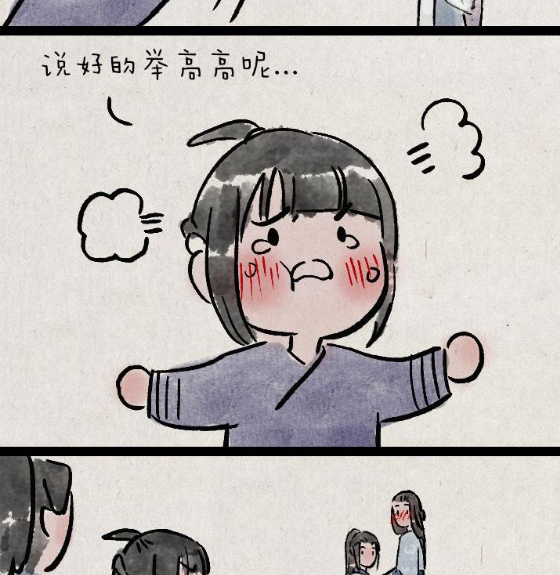 QQ拼音截图20200315145120.png