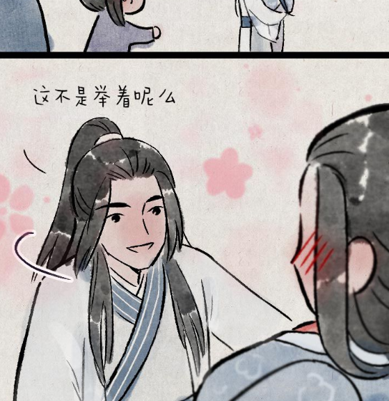 QQ拼音截图20200315145132.png