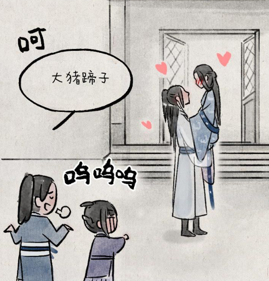 QQ拼音截图20200315145150.png