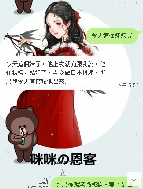 messageImage_1584617668765.jpg