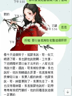 messageImage_1584617705500.jpg