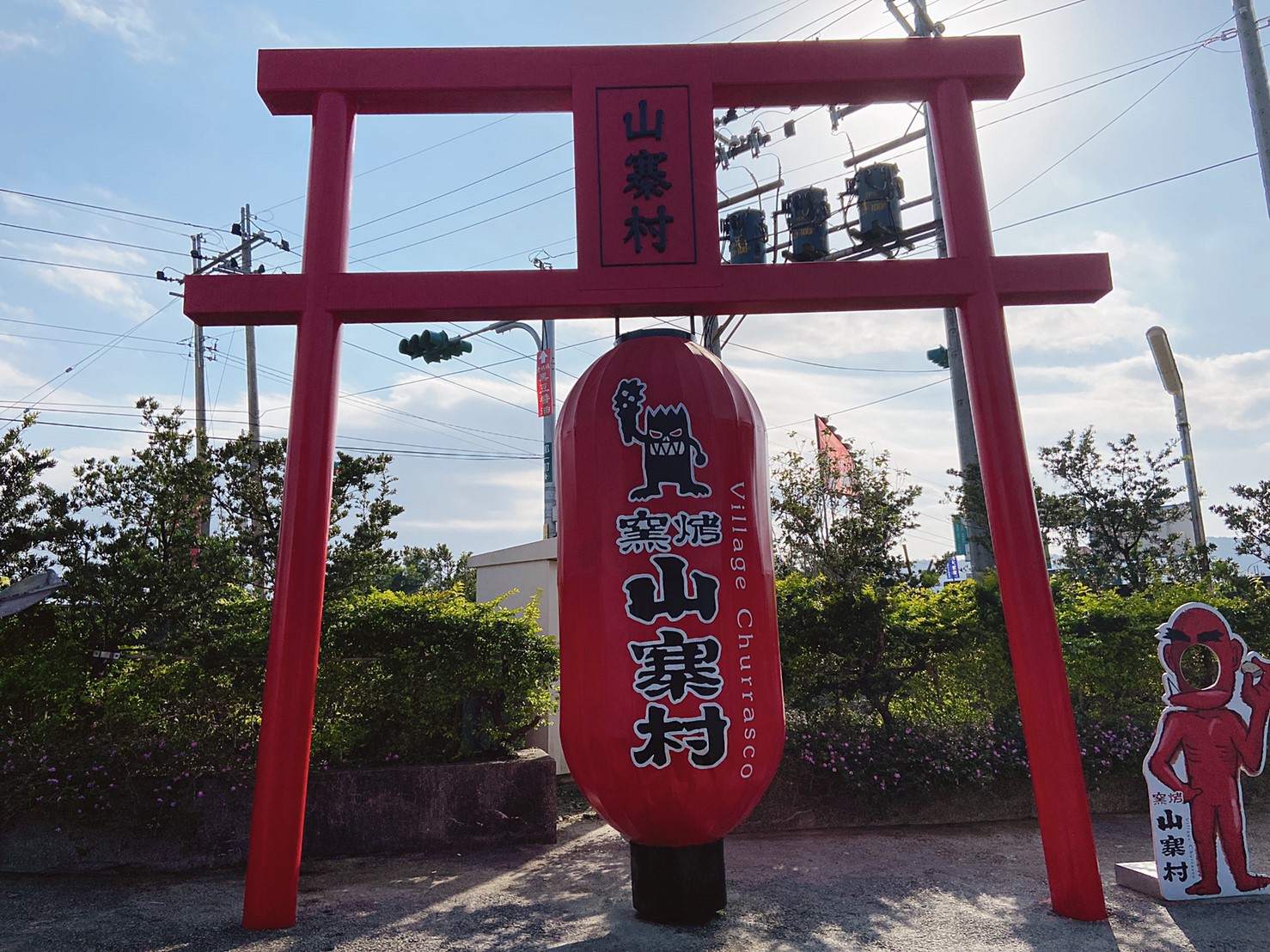 全部環島照片_200325_0028.jpg