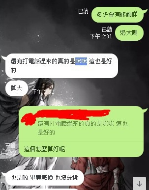 messageImage_1586414583934.jpg