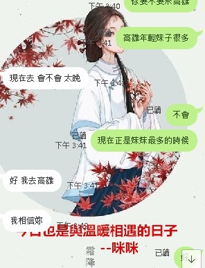 messageImage_1583321675985.jpg