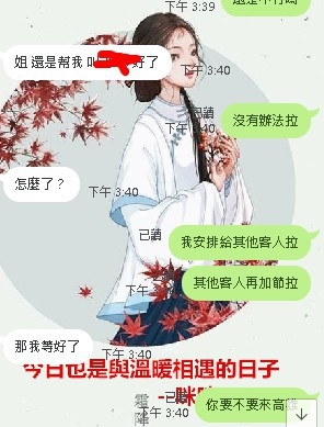 messageImage_1583321662074.jpg