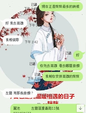 messageImage_1583321695934.jpg