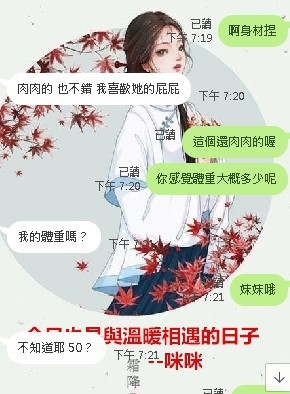 messageImage_1583321805352.jpg