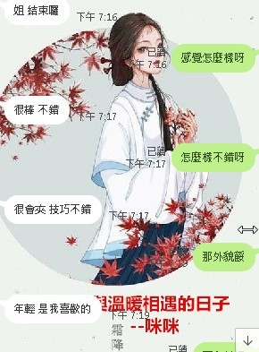 messageImage_1583321786349.jpg