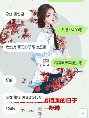 messageImage_1583321765955.jpg